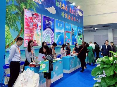 海南旅游精彩亮相2018中国-东盟博览会旅游展
