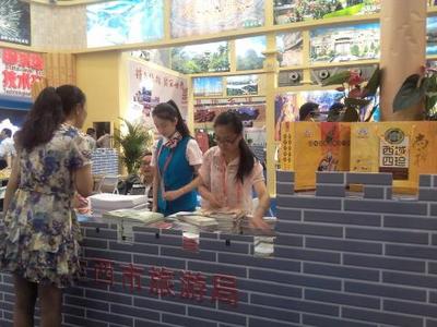 渭源县文旅融合发展新篇章 政府搭台，旅游唱戏，兰洽会共绘发展蓝图