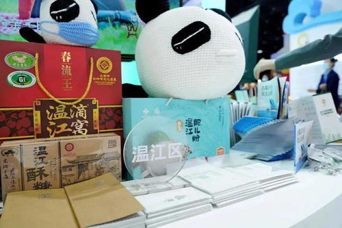 温江文旅产品亮相第七届四川国际旅游交易博览会，“秀美四川”品牌暨票务代理体系正式发布