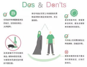 因“8”谐音发，八月结婚潮来袭——新加坡婚俗禁忌与票务代理须知