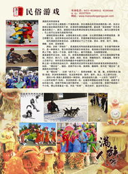 旅游资讯与旅游咨询 解锁完美旅程的双重钥匙