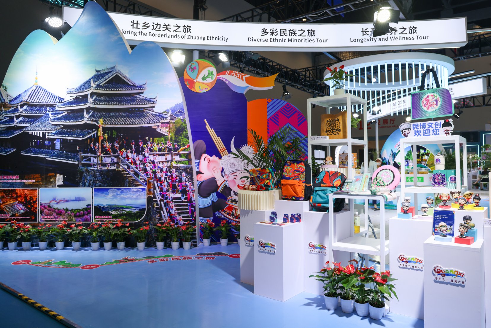 秀甲天下 壮美广西 --&ldquo;串珠成链&rdquo;特色文化旅游精品线路闪耀第21届中国-东盟博览会旅游展区